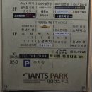 바른골프클럽 | //동래 골프 피팅// 내돈내산후기!!! 그립 교체!! 시타와 스윙분석까지 해주는 바른골프피팅센터 동래점!!!
