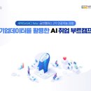 캠퍼스2 이미지