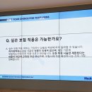 메드트로닉 | 메드트로닉 베나실과 함께한 하지정맥류 조진현 교수님 클래스 후기