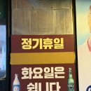 대머리곱창 - 강북구 숭인로 65-10 | 노원역 맛집 야채곱창이 맛있는 노원 대머리곱창 내돈내산 후기