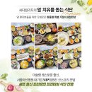 강남요양병원 이미지