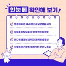 수학생각학원