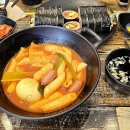 마녀김밥공덕점