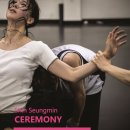 7월 마티네 콘서트 - 임동민, 일리야 라쉬코프스키 | [24.07] 대구 24년 07월 공연일정