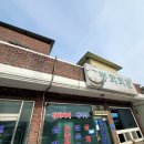 노성회관 이미지