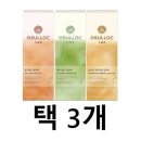 오설록