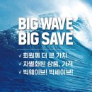 트레이더스 홀세일클럽 수원점