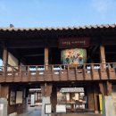 사라온 이야기 마을 | [대구/군위] 사라온 이야기마을 방문 후기 / 군위 가볼만한 곳, 아이와 함께 조선시대 체험
