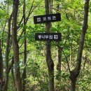 한계령 언덕집 이미지