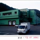 주식회사 에이치홀딩스