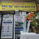 꼬막 | 강릉여행 TOP 1 강릉현지인 추천맛집 꼬막맛집 후기