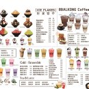 빨콩간석올리브점