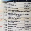송화관 | 2022 사천 에어쇼/블랙이글스/일정/임시주차장/셔틀버스운행정보/아이와가볼만한곳