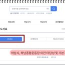 시민운동장 보조경기장 농구장 이미지