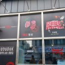 소도둑대전송촌점 이미지