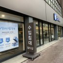 펫엣지-수입 | 혼수소파 결정 후기 :: 힐커 베레 소파 / 광주 일룸매장, 리바트 매장 방문기