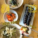 석전동269 | 마산 합성동 밥집 • 다솔 손칼국수 l 창원 현지인 맛집 수제비 김밥 추천