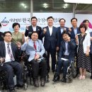 한국척수장애인협회 이미지