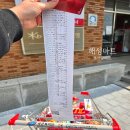 해성목장 | 김해 군마트 해성마트 주차 번호표 오픈런 구매목록 가격 총정리