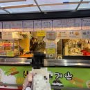하모휴게소