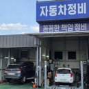 월드카부분정비 | 4번째 차량 구매해 주신 고객님의 올 뉴 모닝 밴 고급형 중고차 판매 출고 후기!