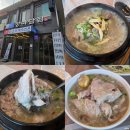 산성등산로2 | 남한산성 백숙 맛집 가족모임 장소로 좋은 옛날 욕쟁이 장마담집 닭도가니 후기