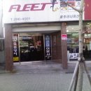 보슈