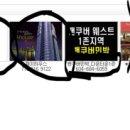 테일민박 이미지