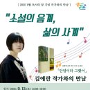 계양도서관 이미지