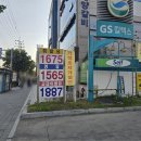 아주주유소 이미지