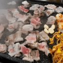삼겹구이회원점
