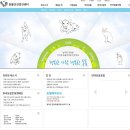청려원 반려동물 센터 네이버블로그