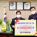 ㈜태영건설 이미지