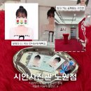 노원-현장-1599 네이버블로그