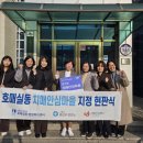 권선구치매안심센터 이미지