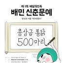 좋은음식먹고싶은곳에서