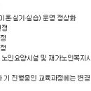 VIP요양보호사교육원 이미지