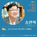 21세기 장성아카데미 이미지