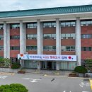 김해시청 제2청사 이미지