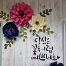 하나타운경로당 이미지