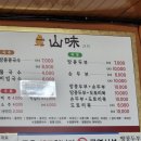땅콩식당 네이버블로그