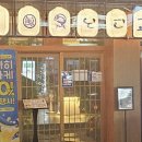 난다고래 | 대구 시지 이자카야 맛집 난다고래 후기(feat:사촌여동생 내외와 유쾌한 한잔)