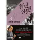 해냄 이미지