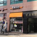 모모라면 24시무인카페