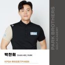 박골프아카데미 이미지