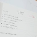 북경중국어교습소