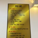 사주타로커피 이미지