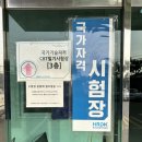 한솔컴퓨터학원