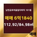 어울림부동산중개사무소 이미지