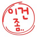 자연촌 이미지